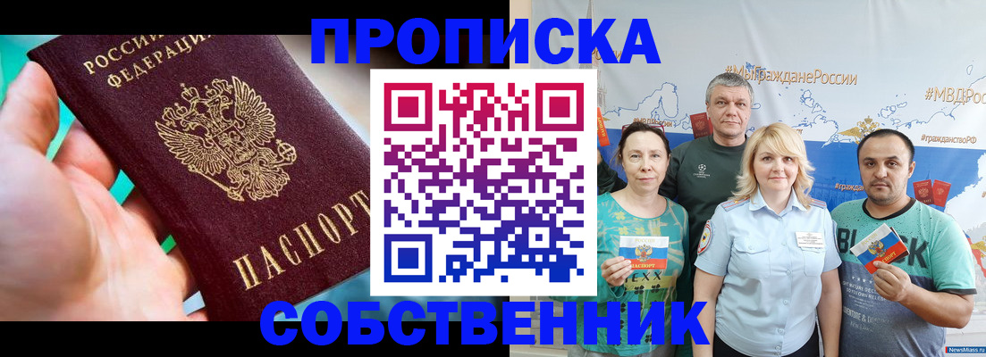 временная регистрация госуслуги в Ельне